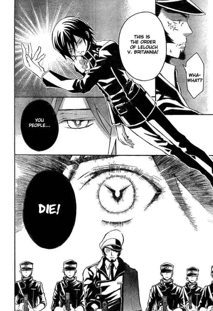 Code Geass: Lelouch of the Rebellion Chapter 1 58